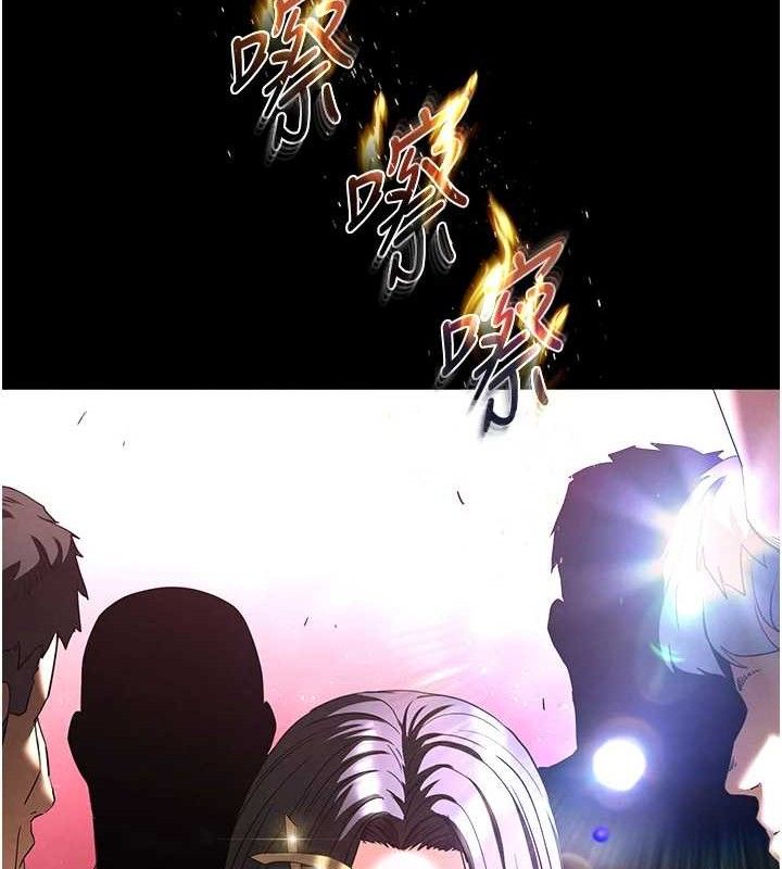 末日鵰堡