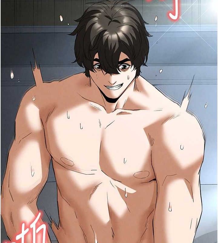 末日鵰堡