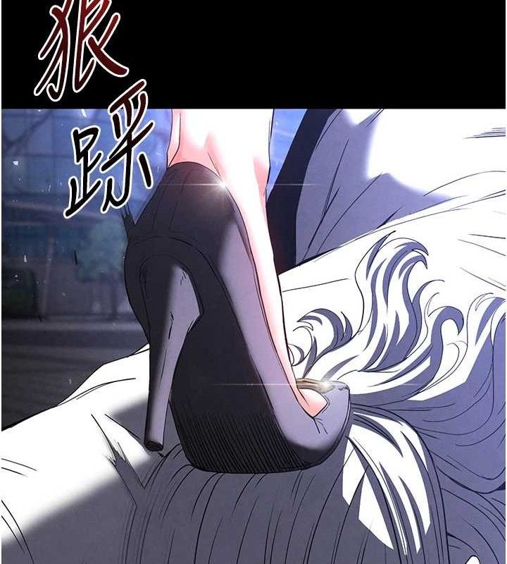 末日鵰堡