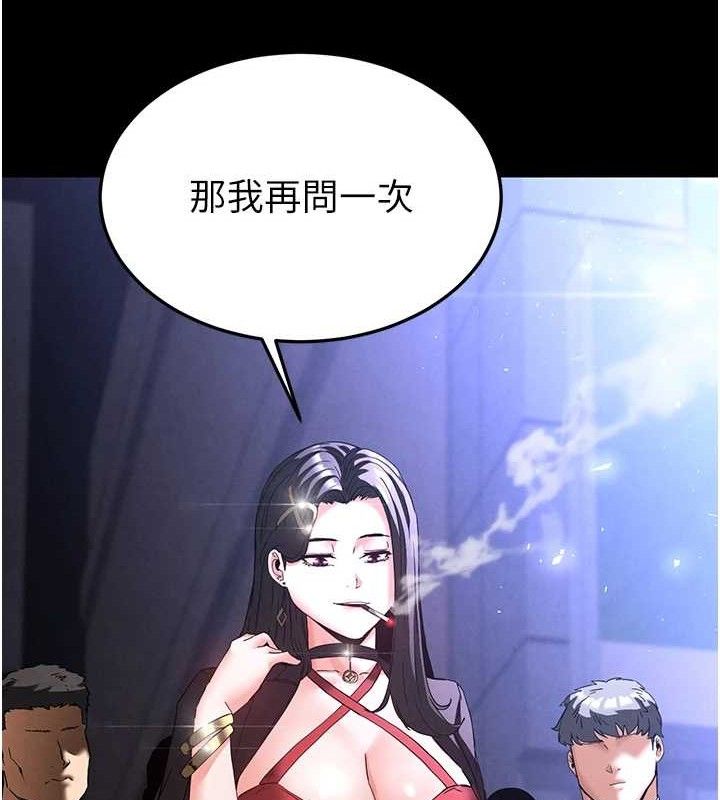 末日鵰堡
