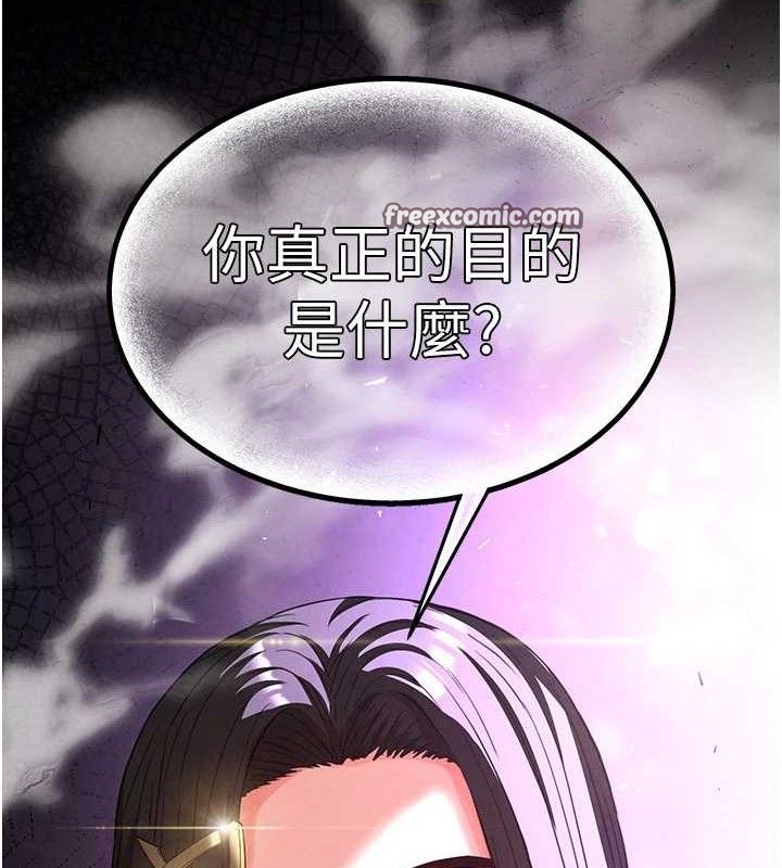 末日鵰堡