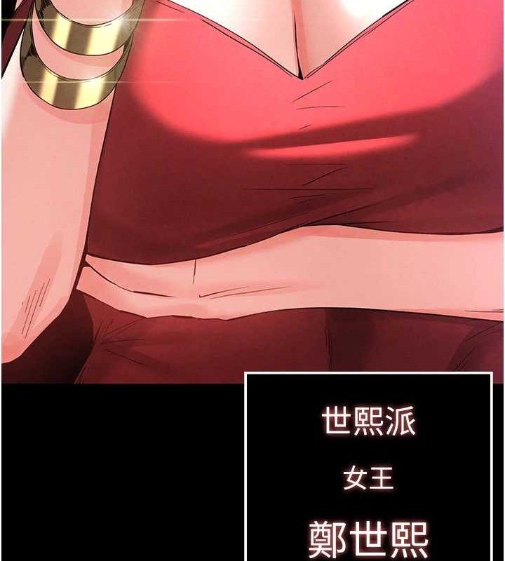 末日鵰堡