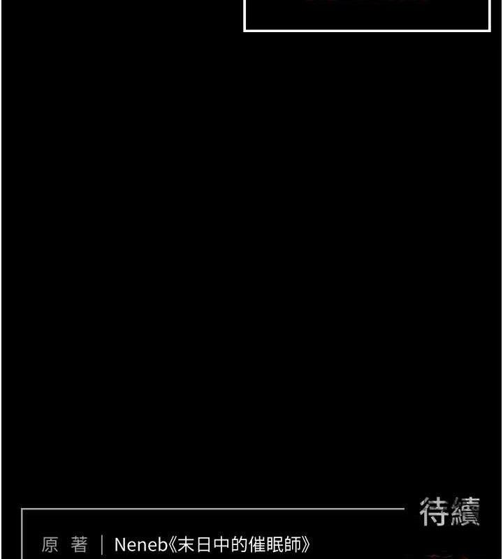 末日鵰堡
