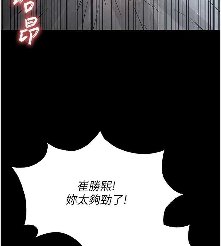 末日鵰堡