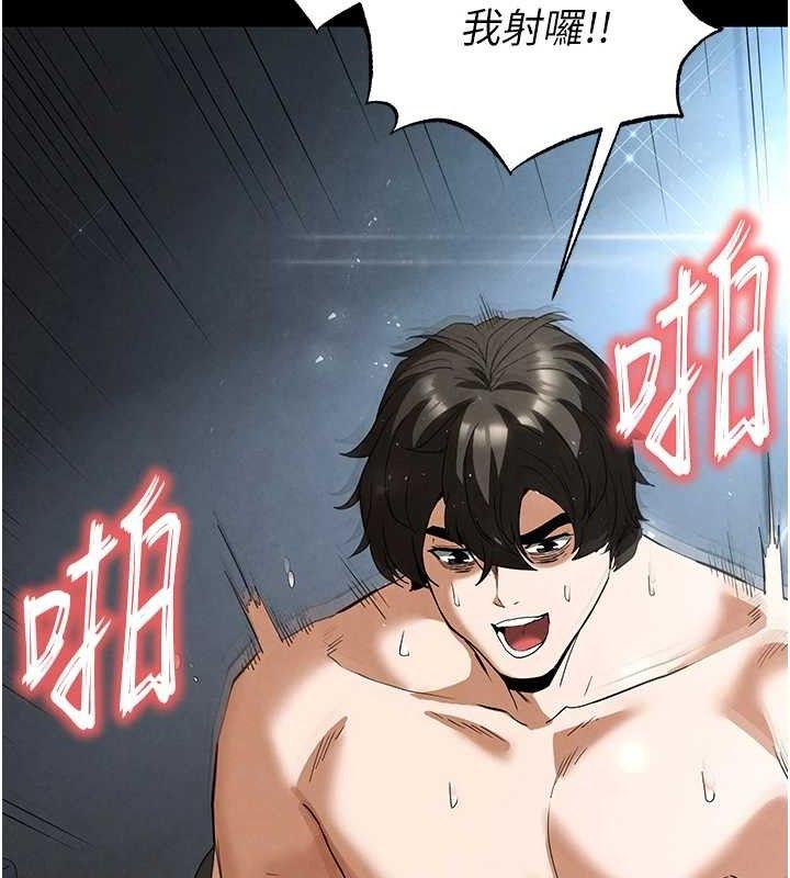 末日鵰堡