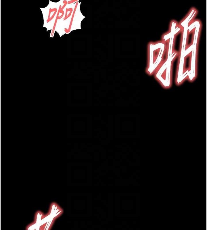 末日鵰堡