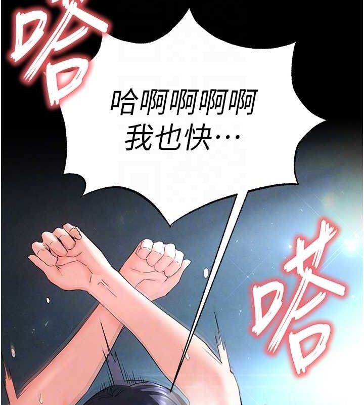 末日鵰堡