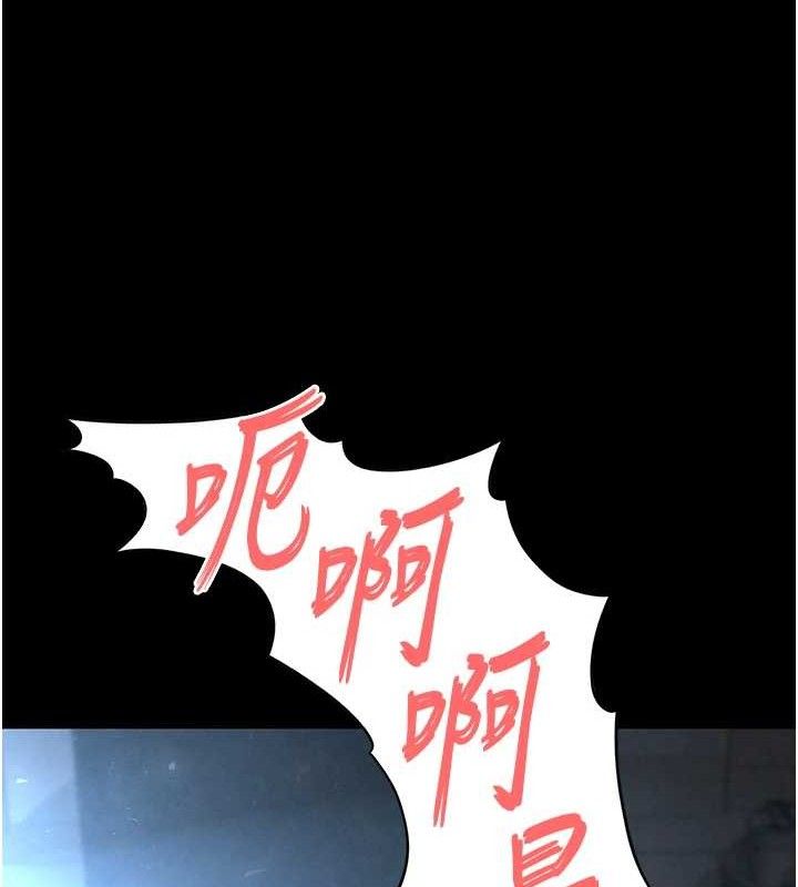 末日鵰堡