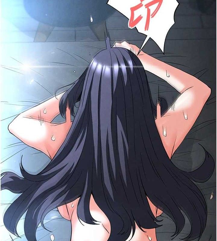 末日鵰堡