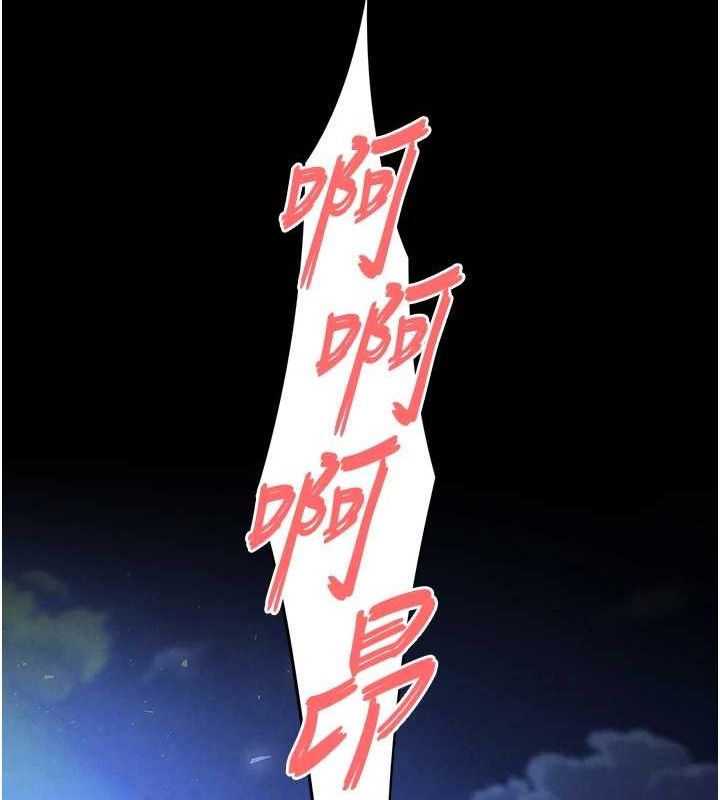 末日鵰堡
