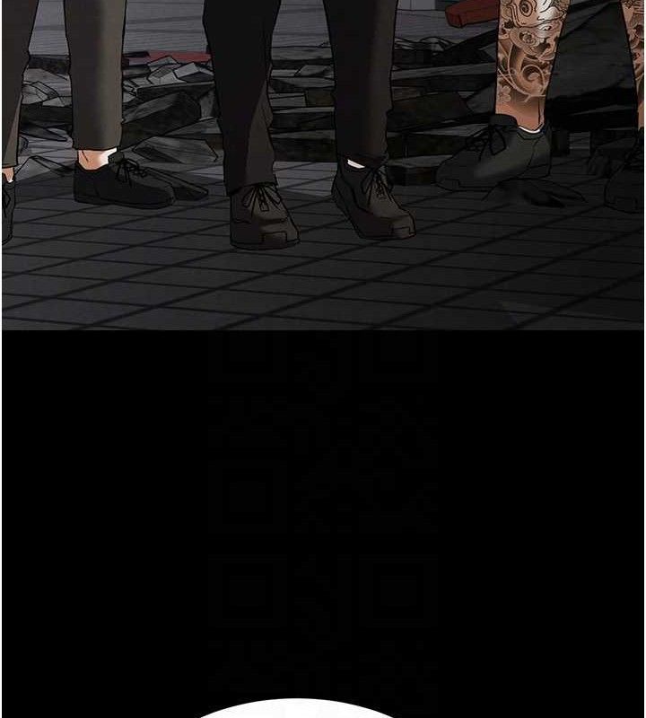 末日鵰堡