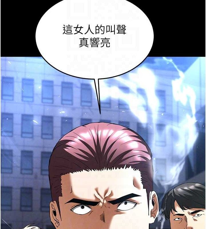 末日鵰堡