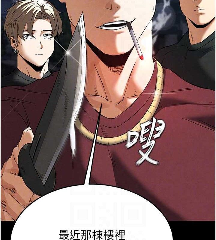 末日鵰堡