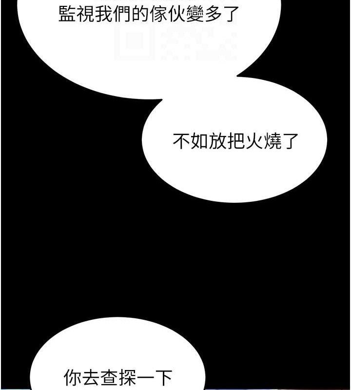 末日鵰堡
