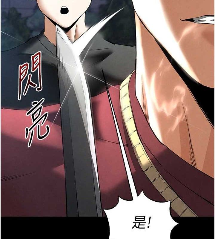 末日鵰堡