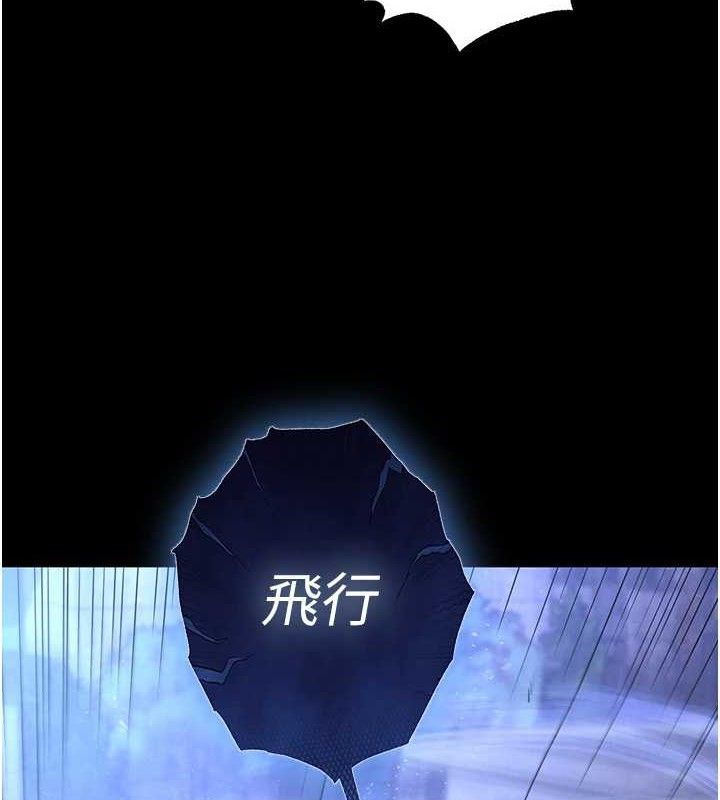 末日鵰堡