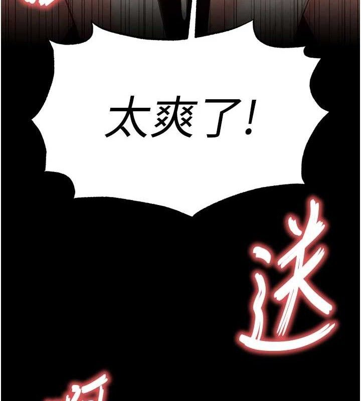 末日鵰堡