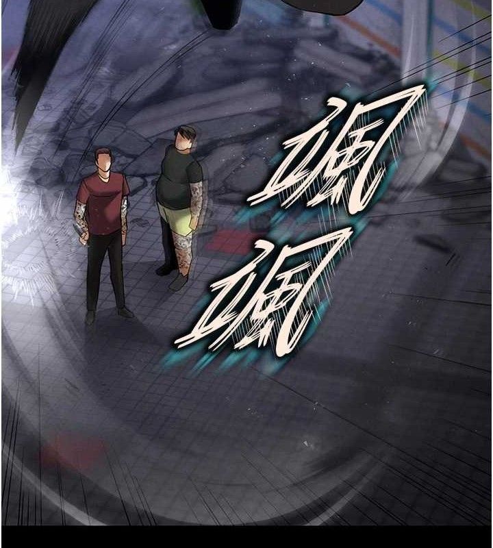 末日鵰堡