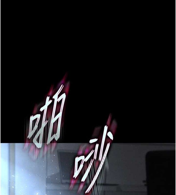 末日鵰堡