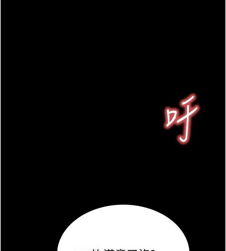 末日鵰堡