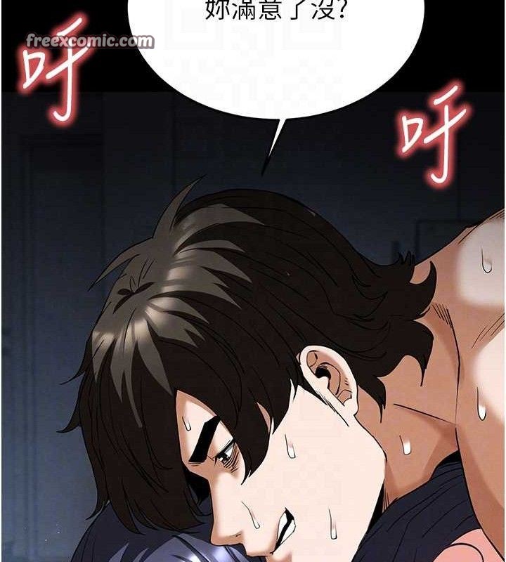 末日鵰堡