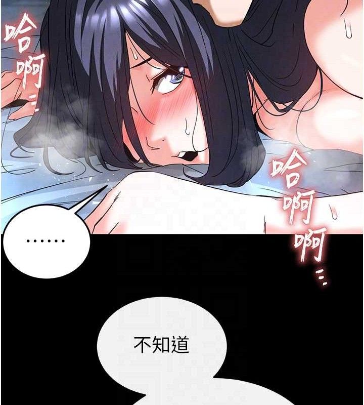 末日鵰堡