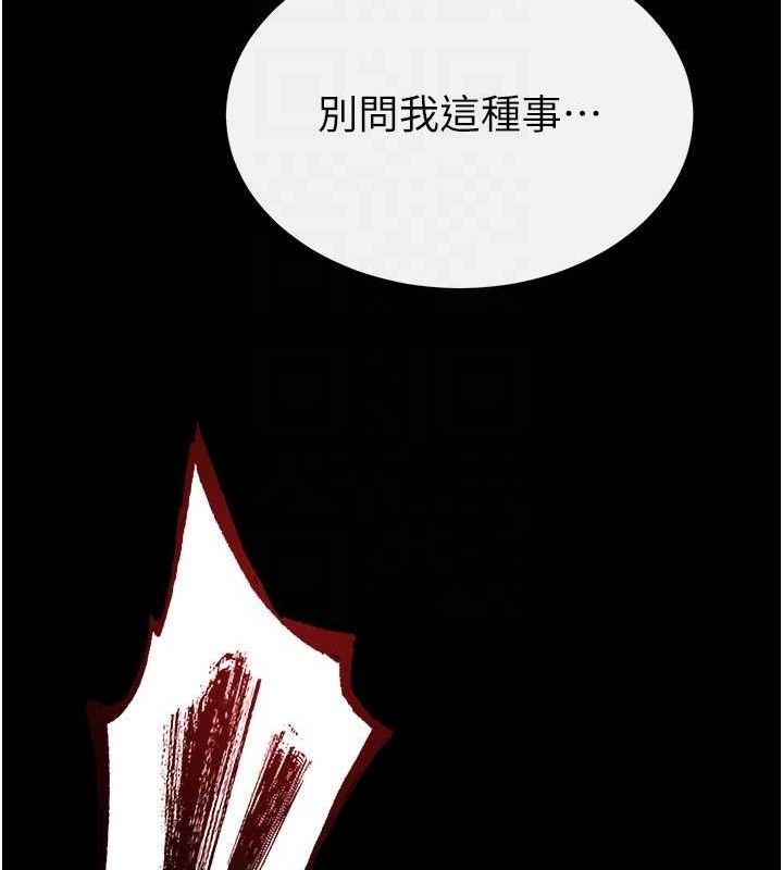 末日鵰堡