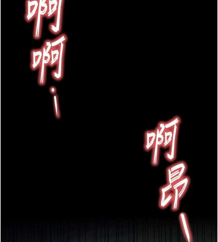 末日鵰堡