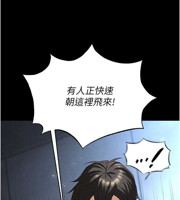末日鵰堡