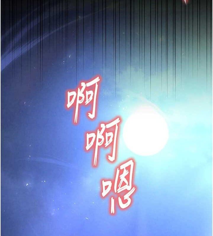 末日鵰堡