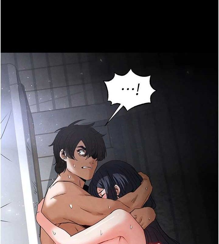 末日鵰堡