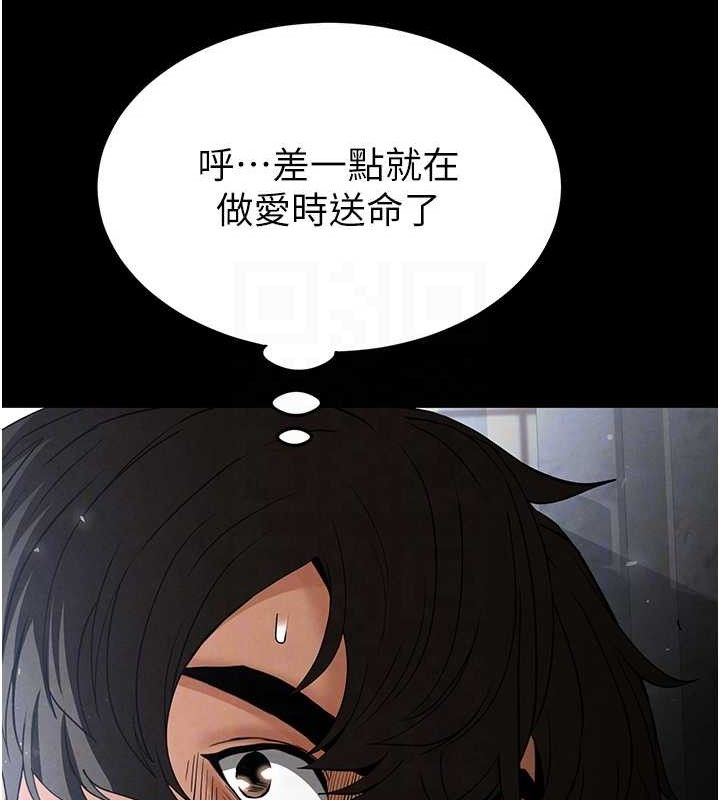 末日鵰堡