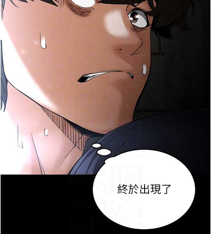 末日鵰堡