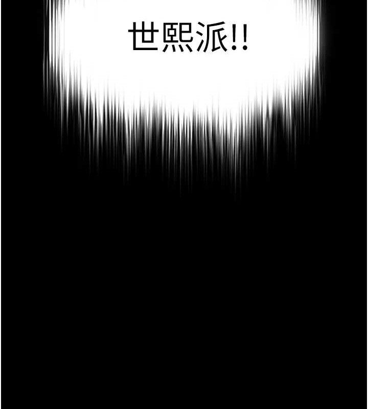 末日鵰堡