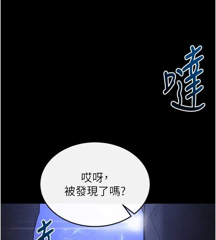 末日鵰堡