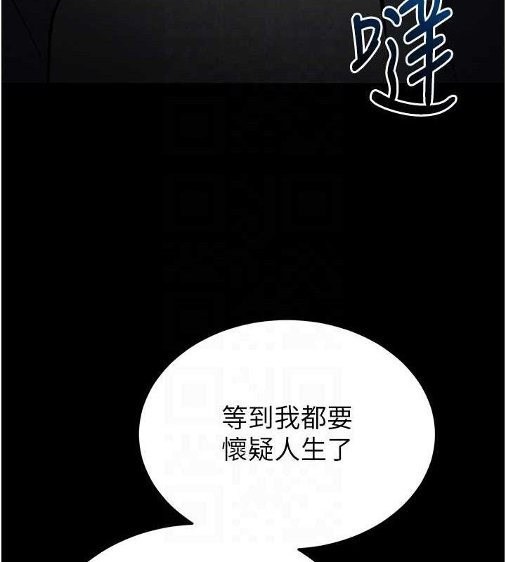 末日鵰堡
