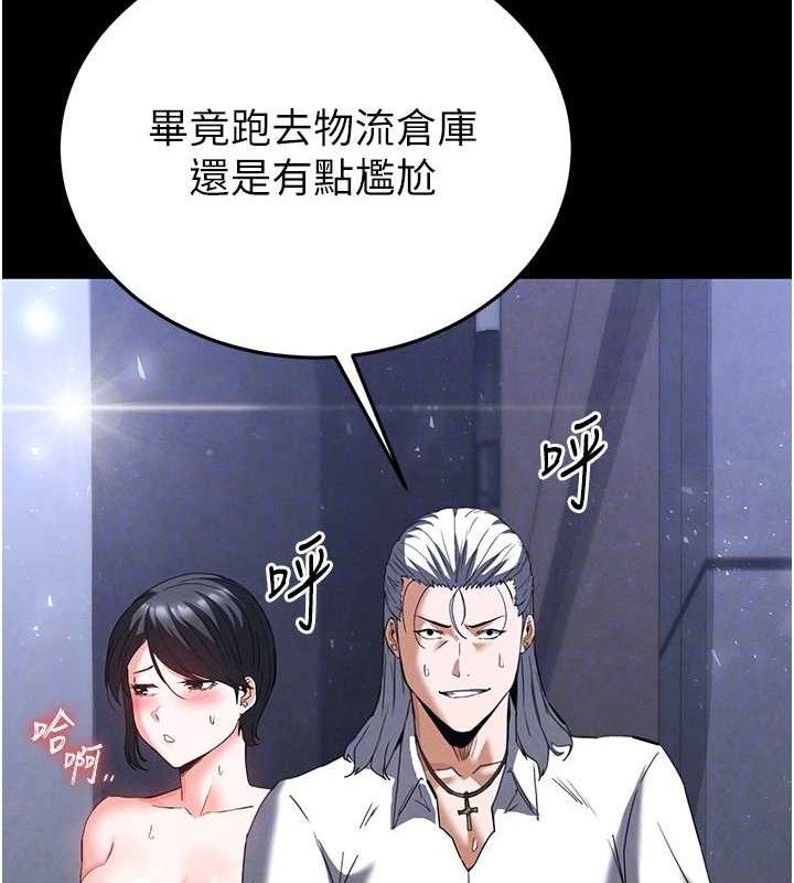 末日鵰堡