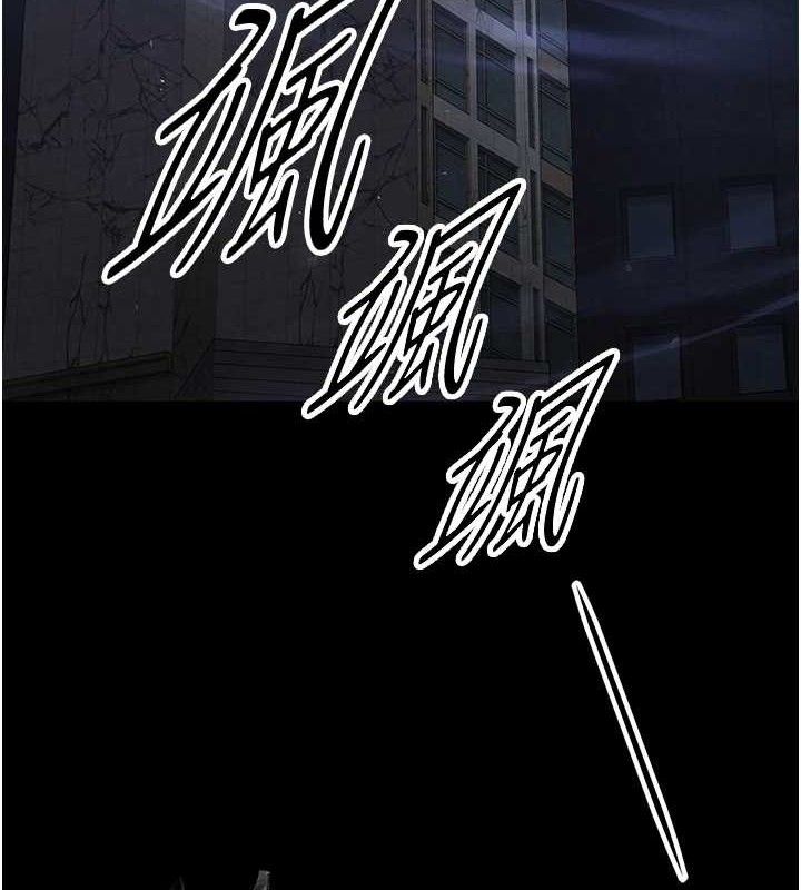 末日鵰堡