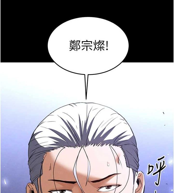 末日鵰堡