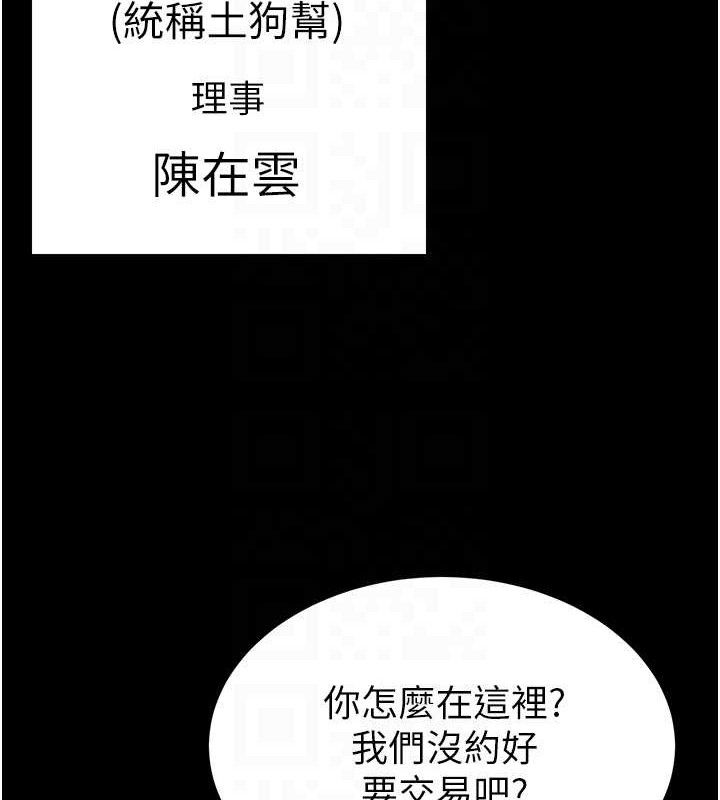 末日鵰堡