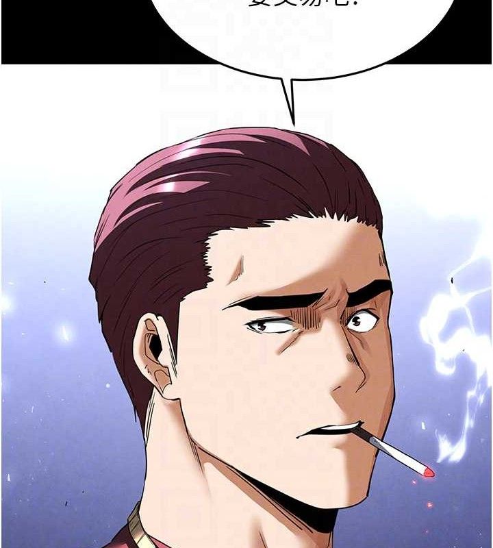 末日鵰堡