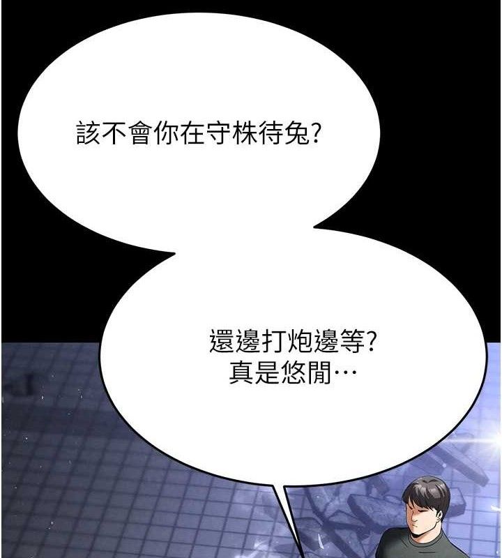 末日鵰堡