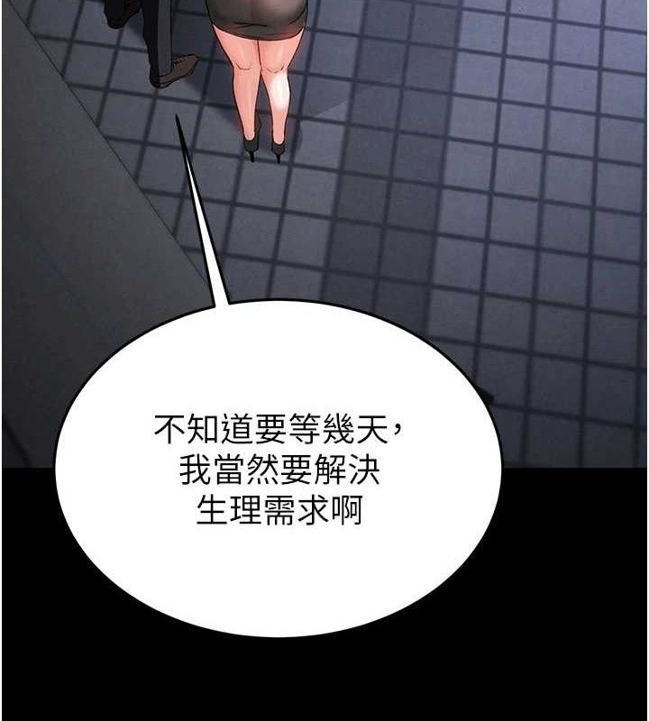 末日鵰堡