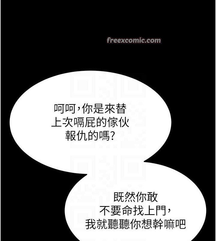 末日鵰堡