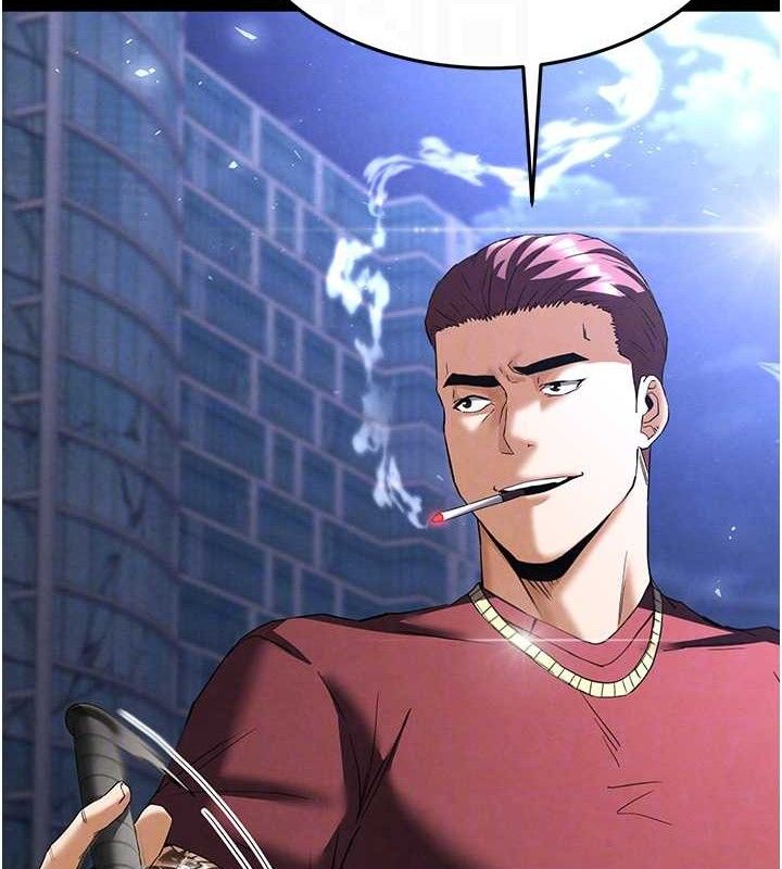 末日鵰堡