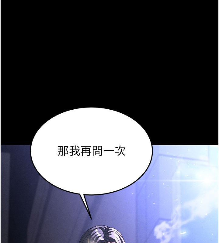 末日鵰堡