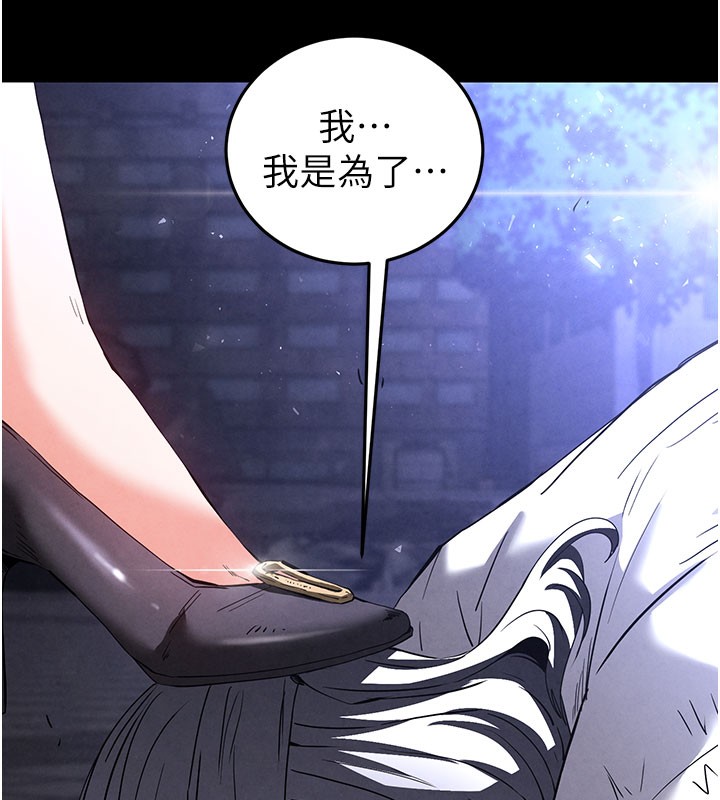 末日鵰堡