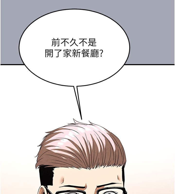 末日鵰堡