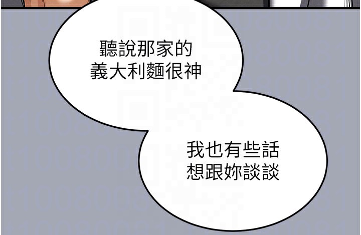末日鵰堡