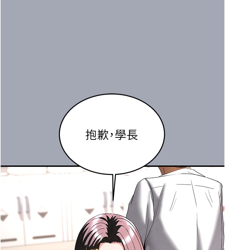 末日鵰堡